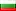 Bandiera Bulgaria
